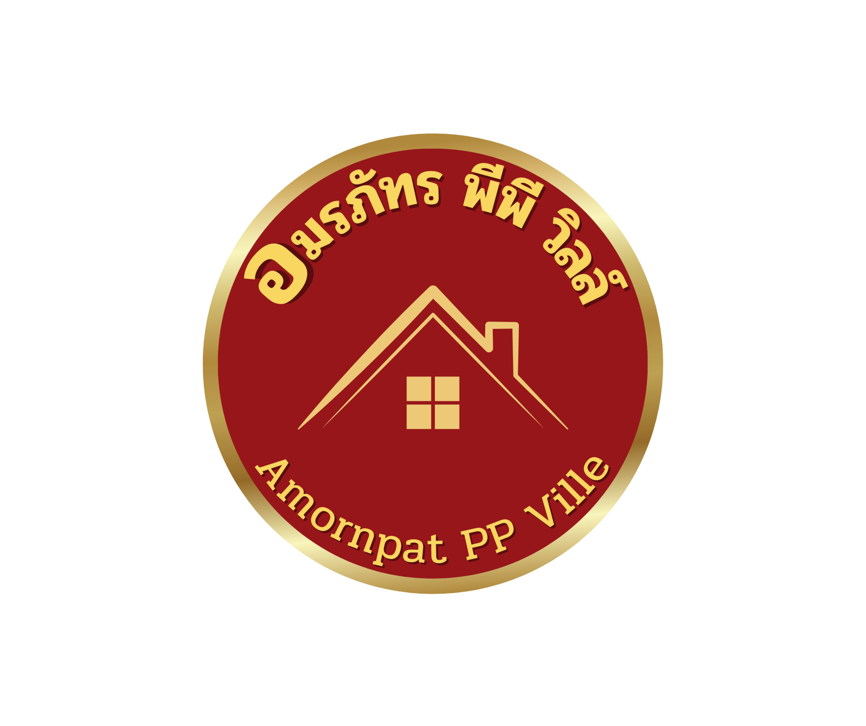 Amornpat PP Ville logo
